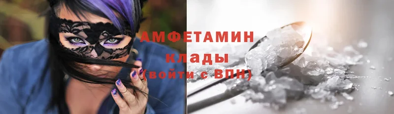 Amphetamine VHQ  купить   Высоковск 