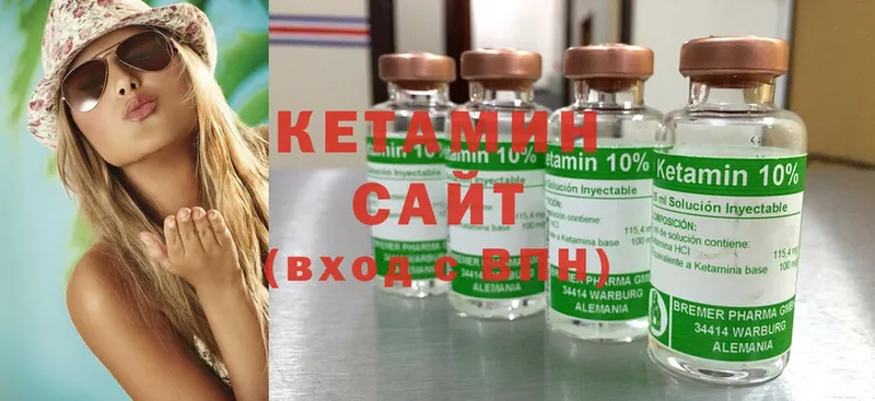 Кетамин ketamine  blacksprut онион  Высоковск 