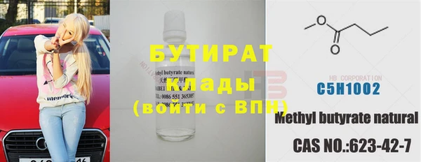 MDMA Premium VHQ Богданович