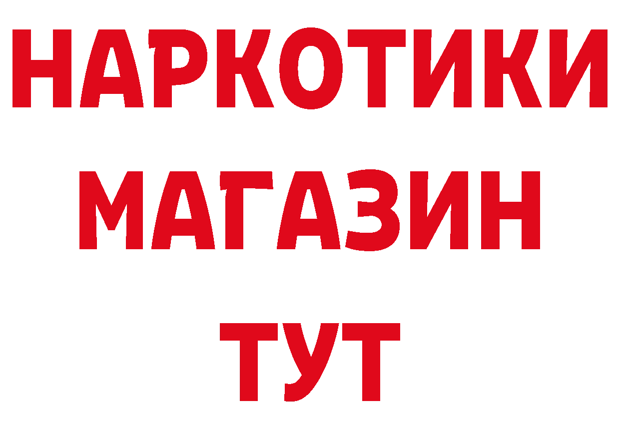 Бутират оксана ССЫЛКА сайты даркнета гидра Высоковск